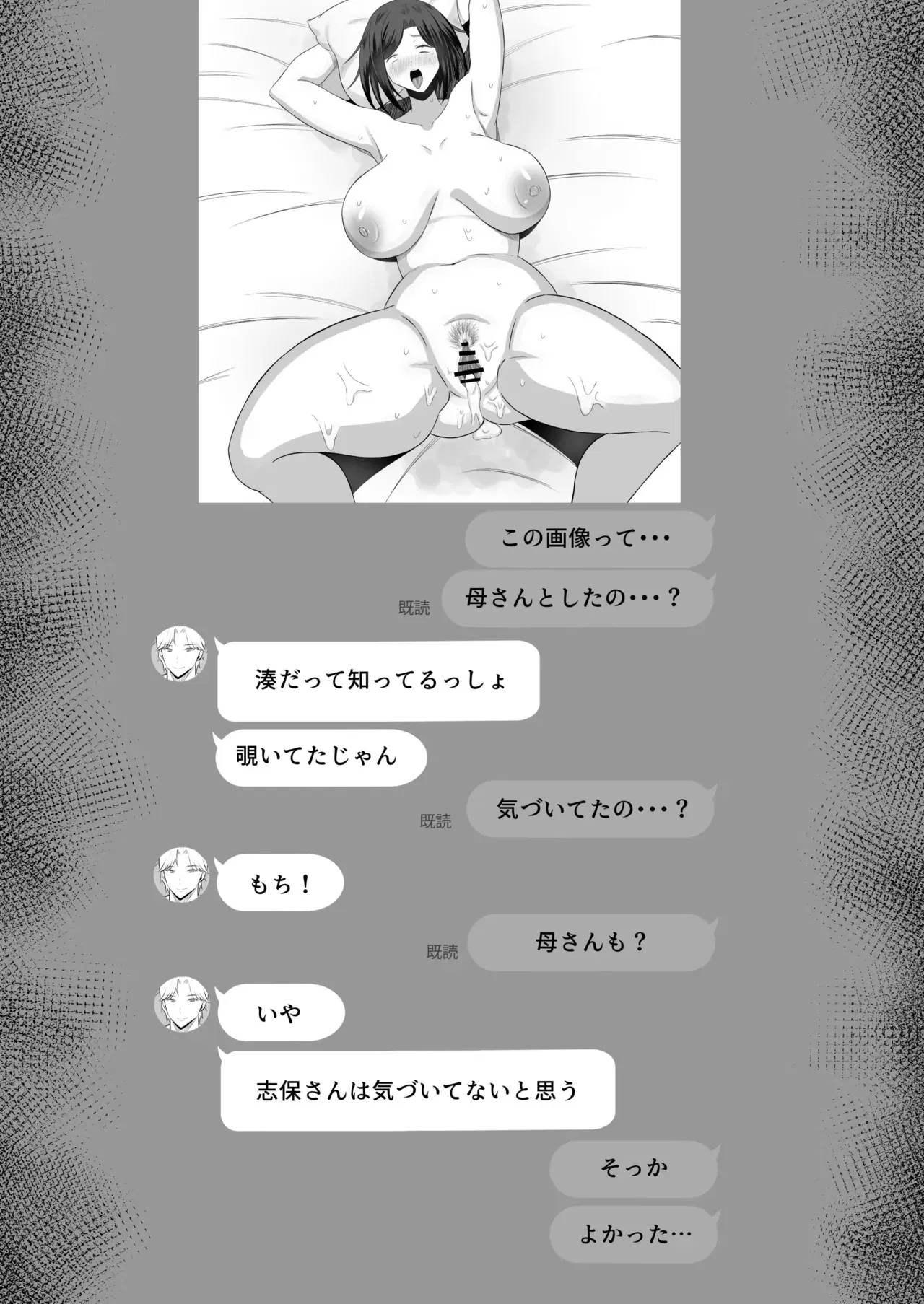 Image #13