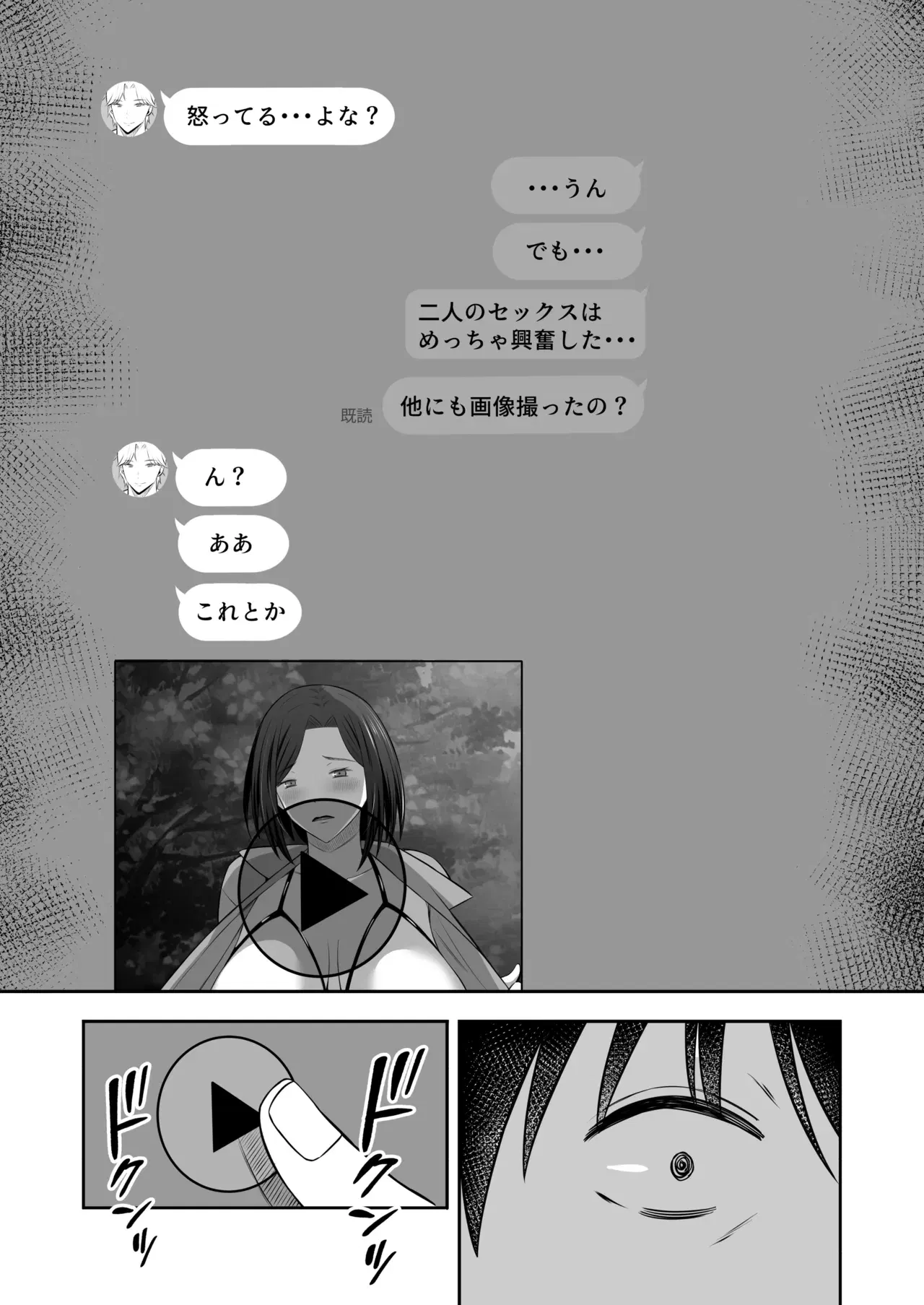 Image #14