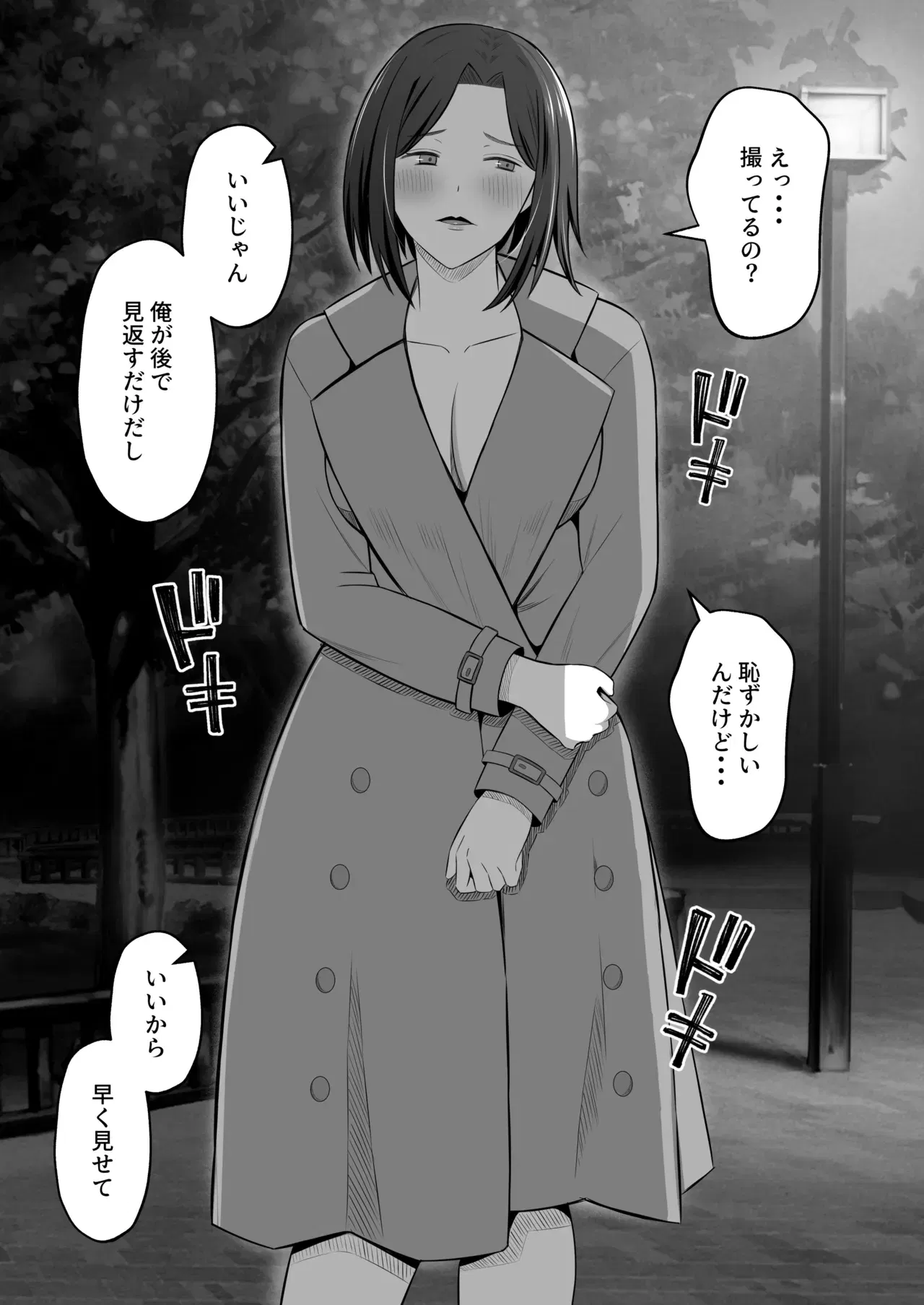 Image #15