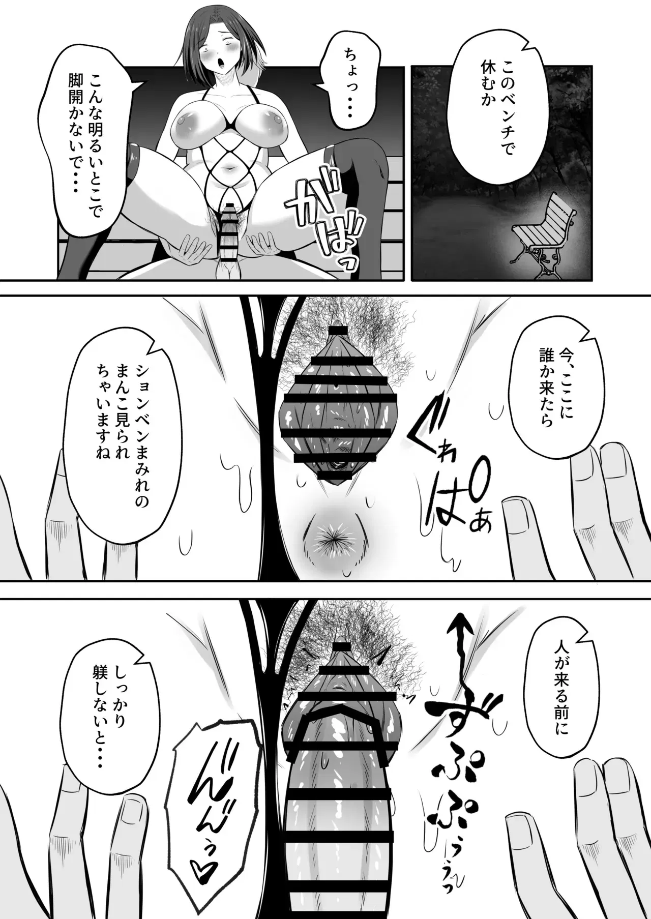 Image #21