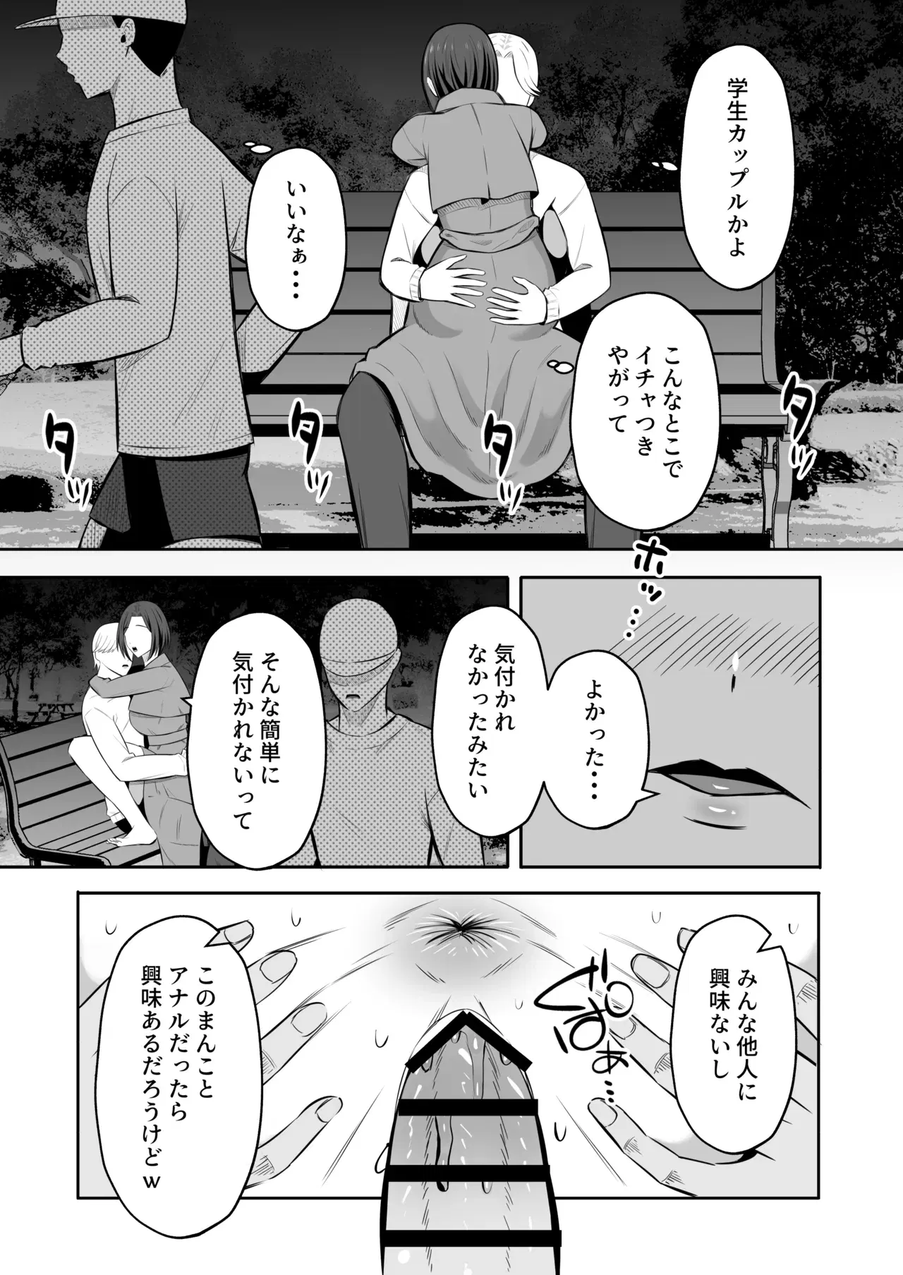 Image #23