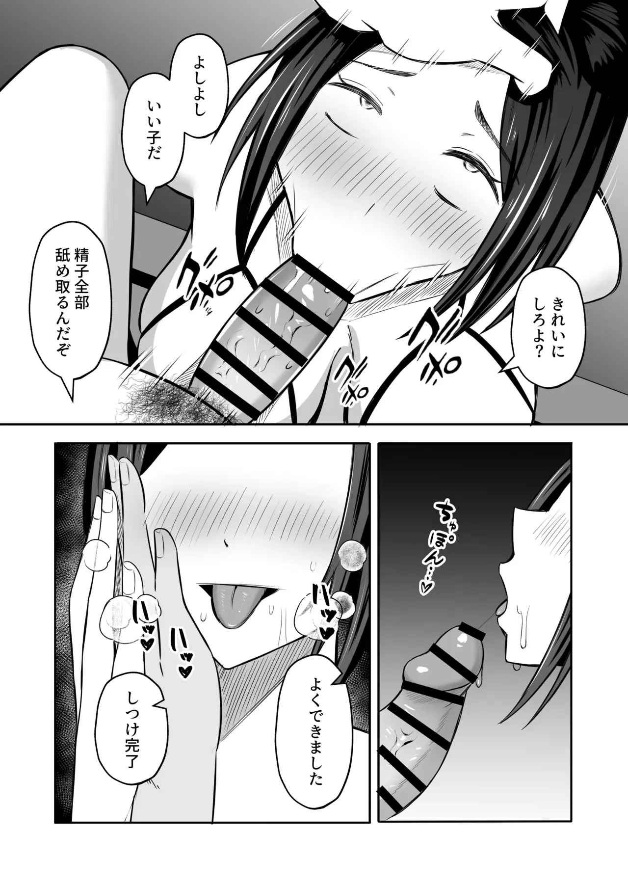 Image #26