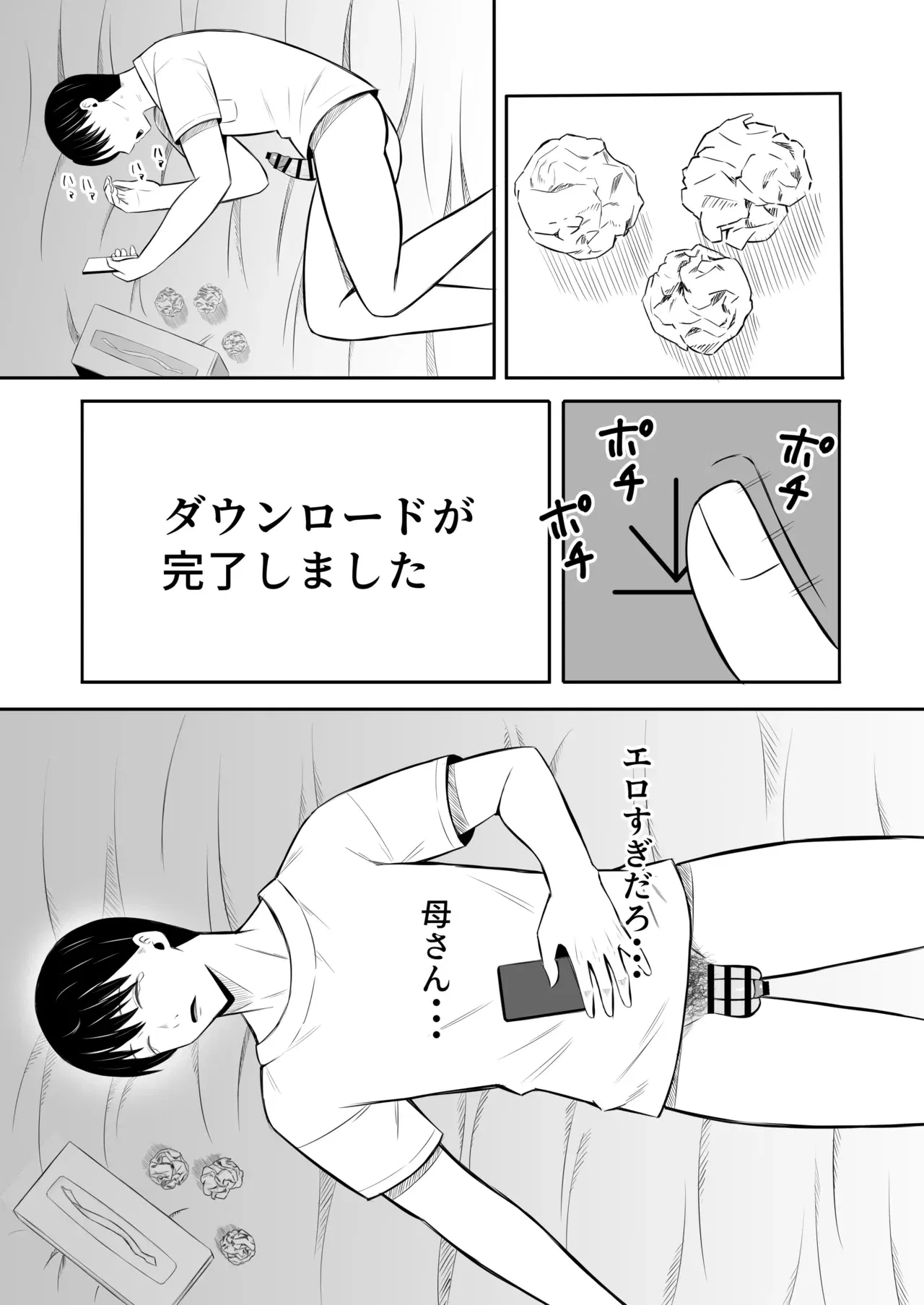 Image #27