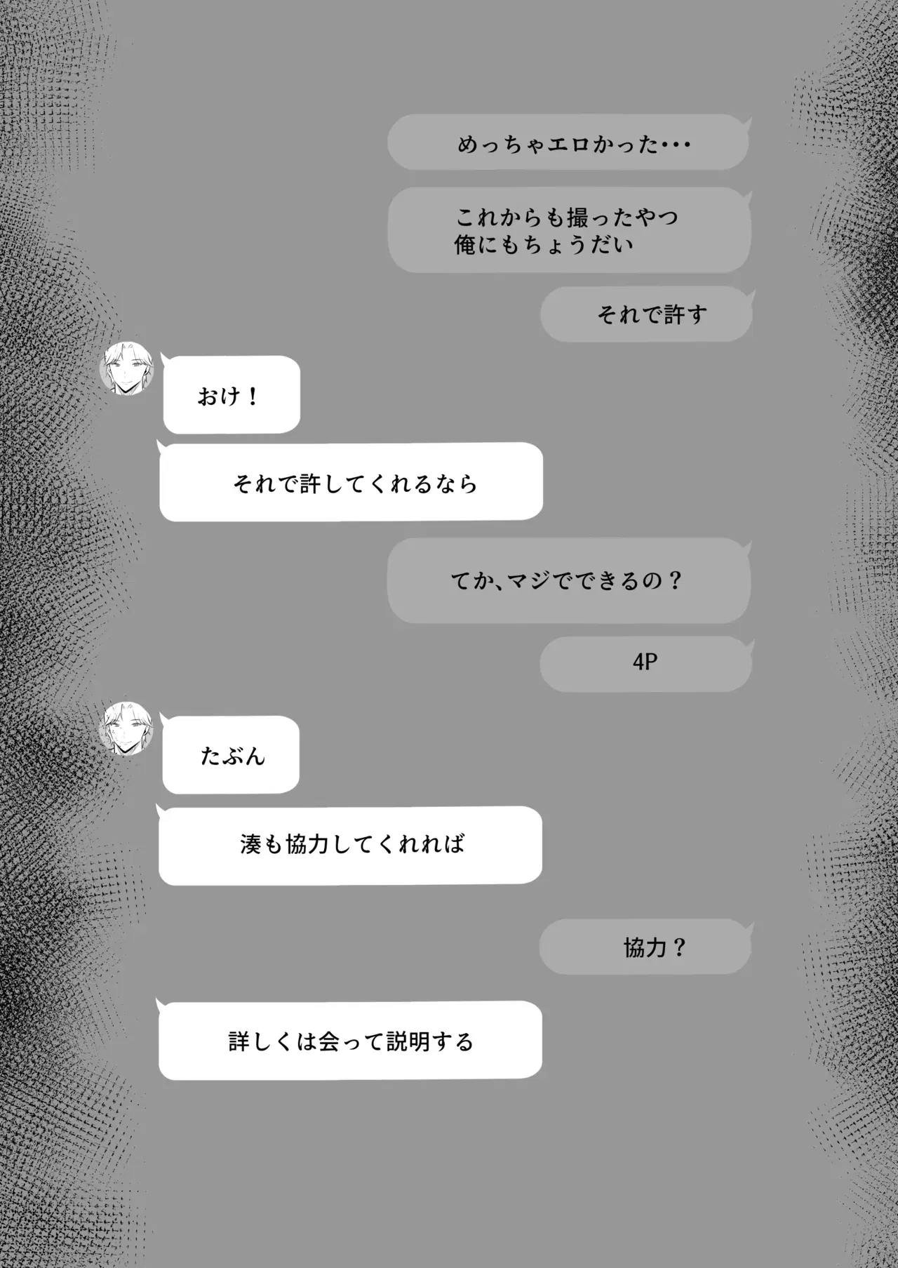 Image #28