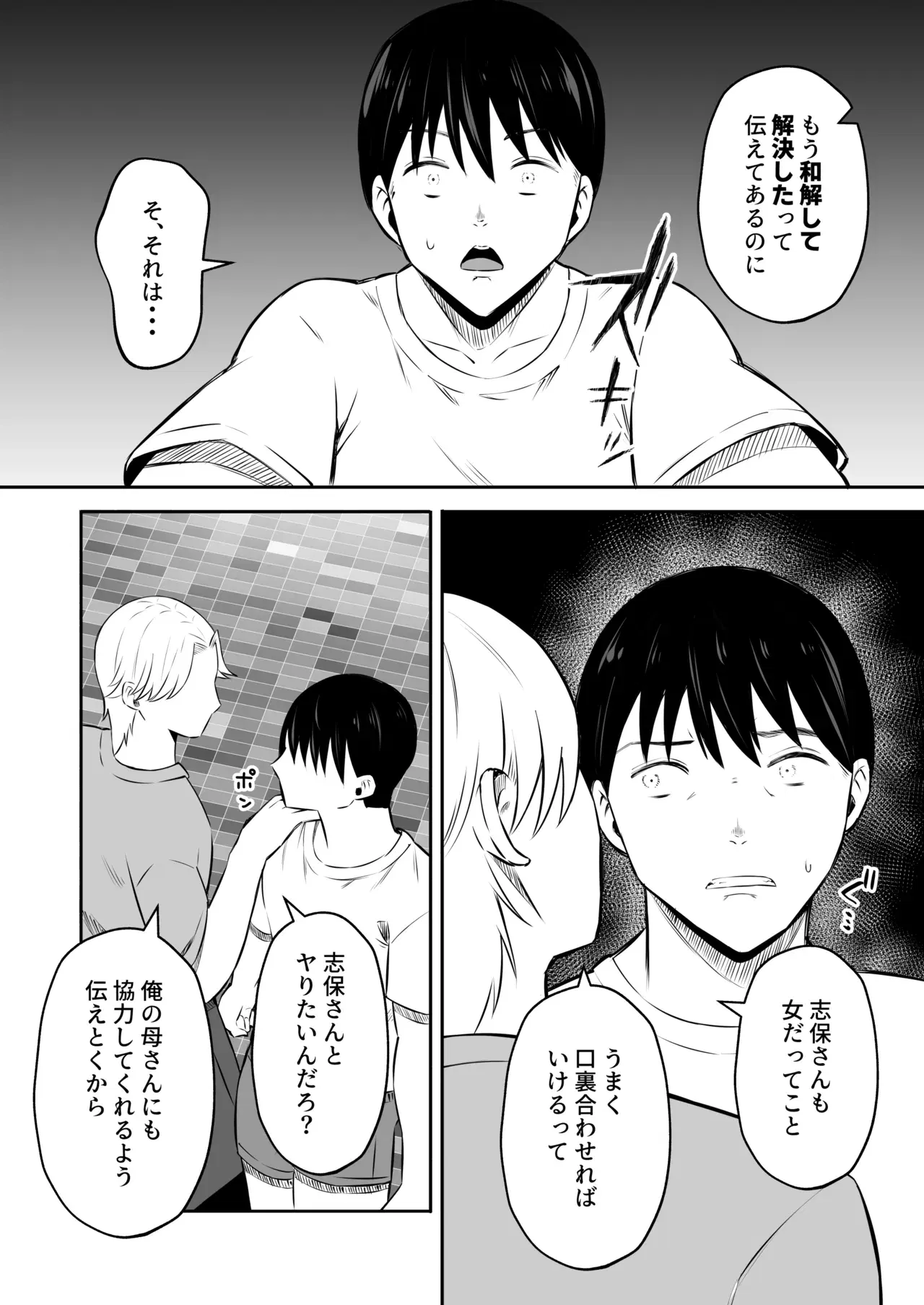 Image #30