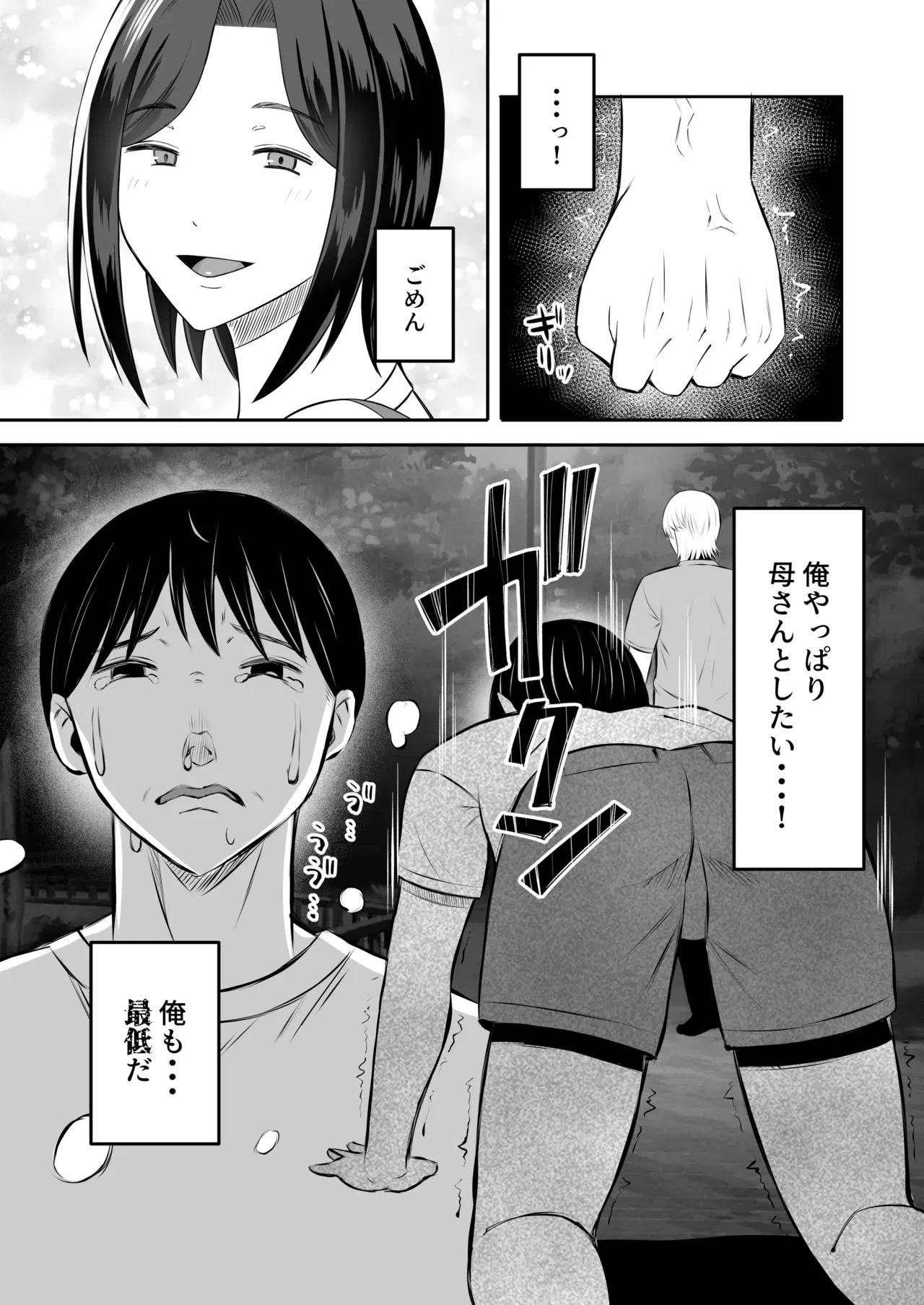 Image #31