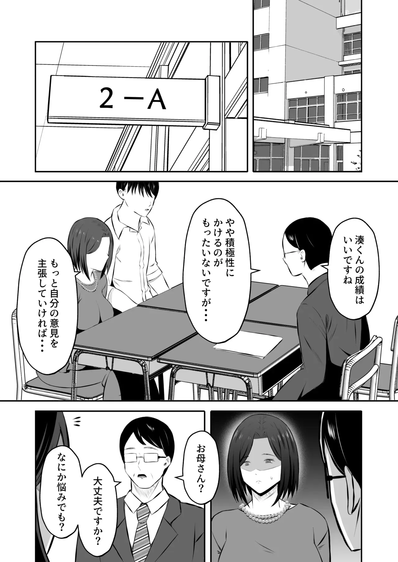 Image #32