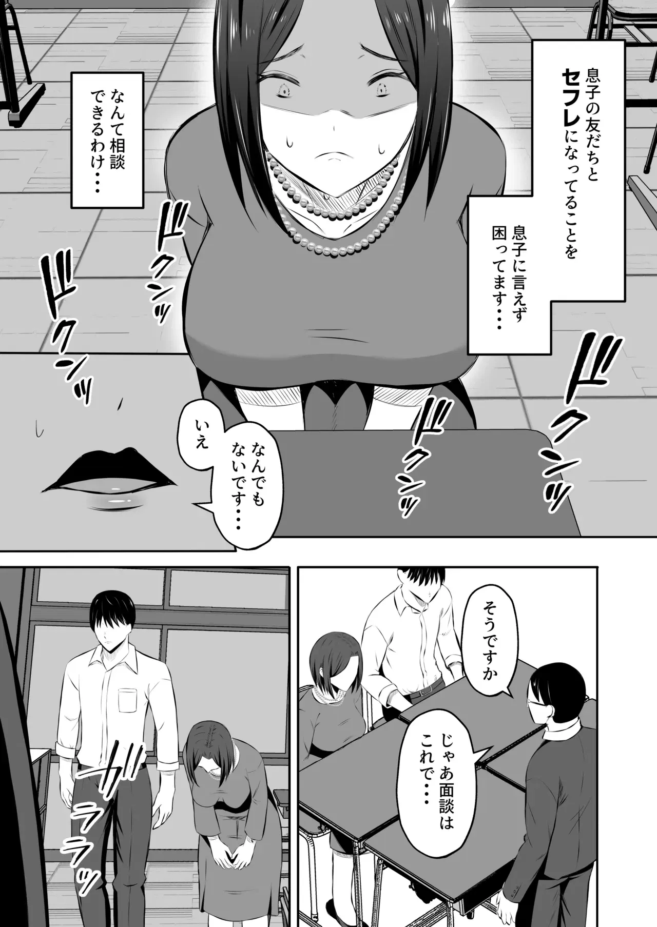 Image #33