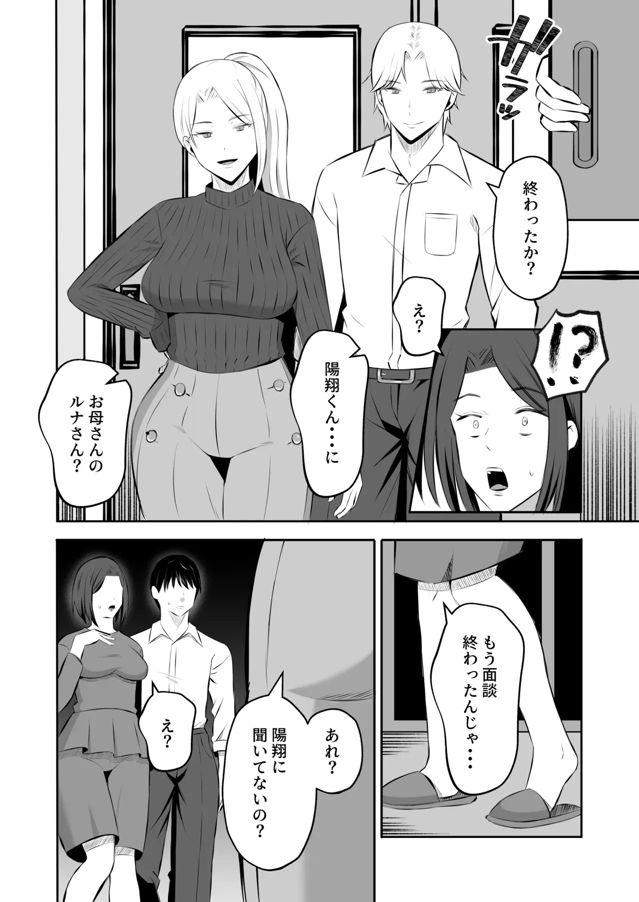 Image #34