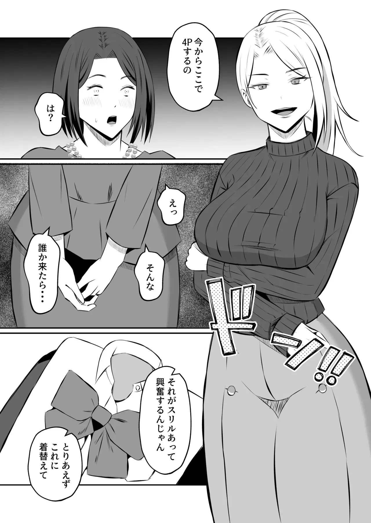Image #35