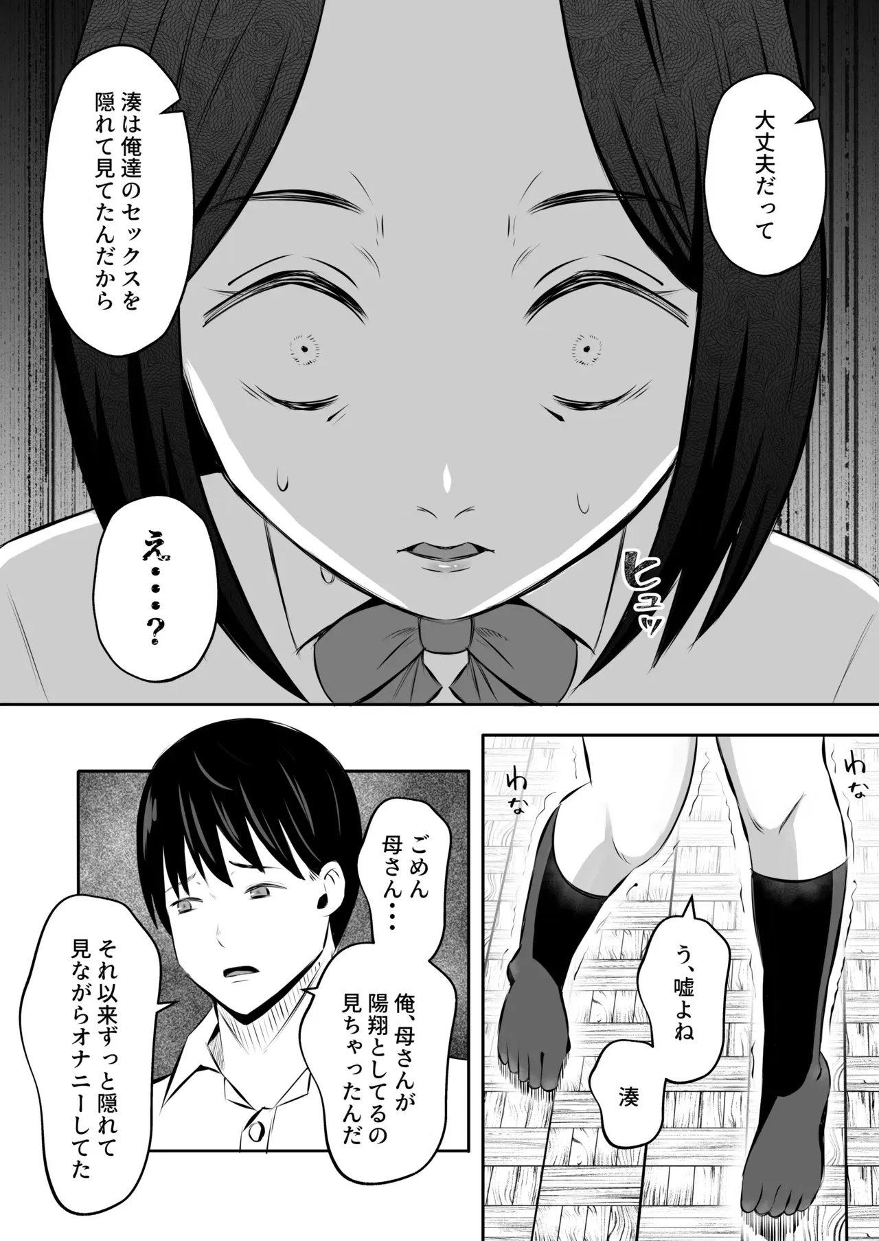 Image #38