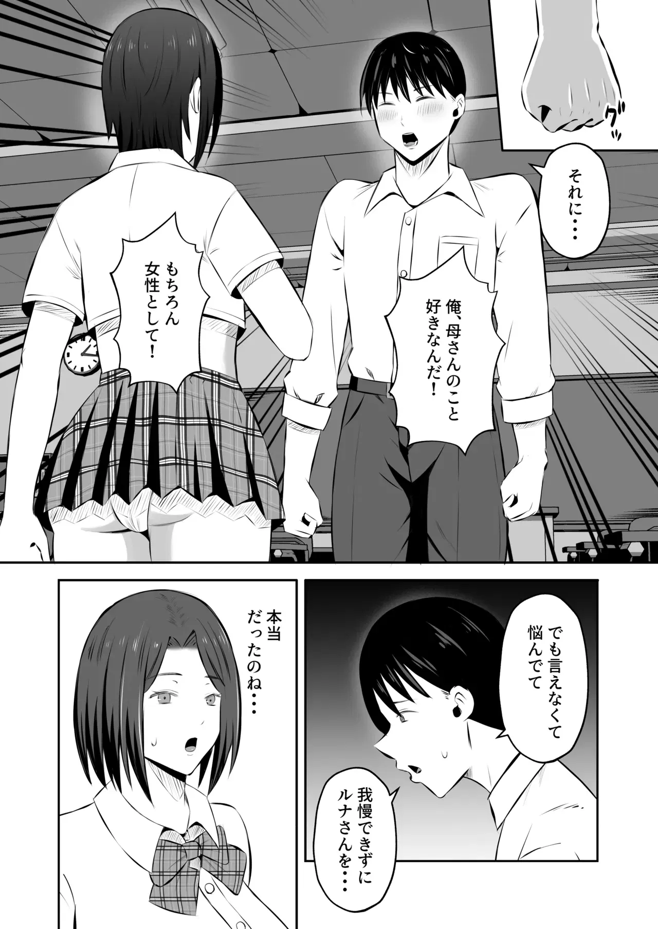 Image #39