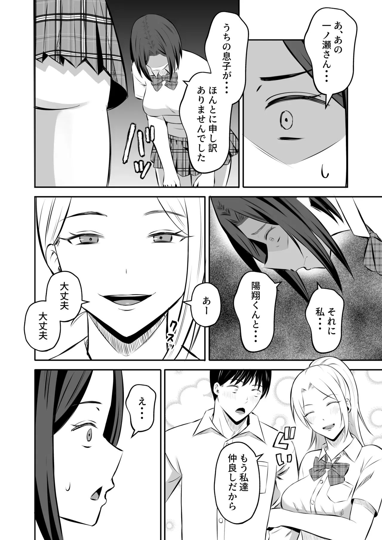 Image #40