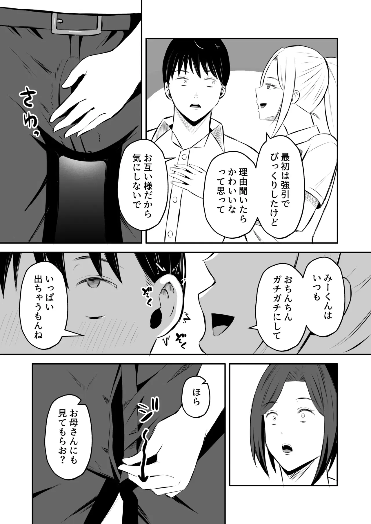 Image #41