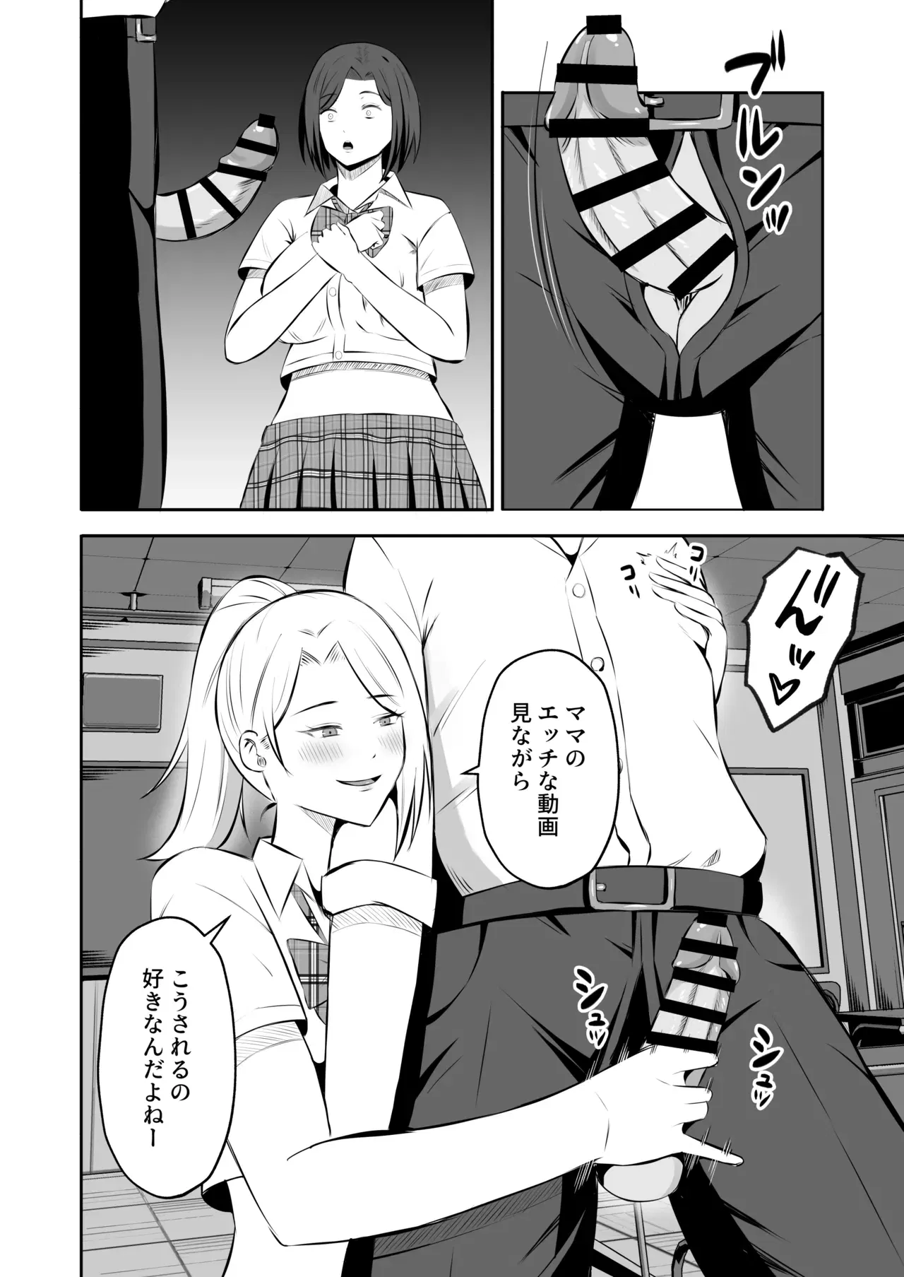Image #42
