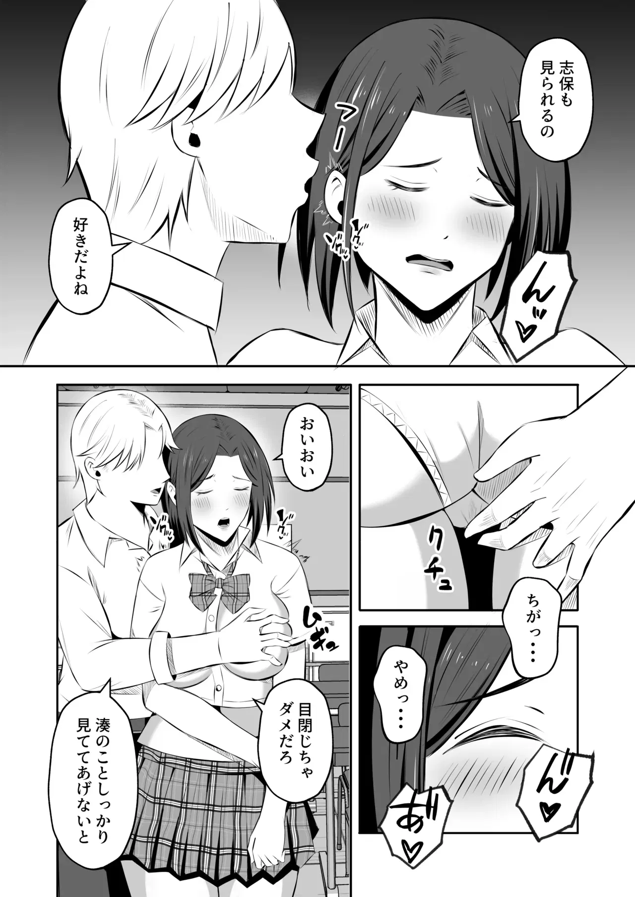 Image #43