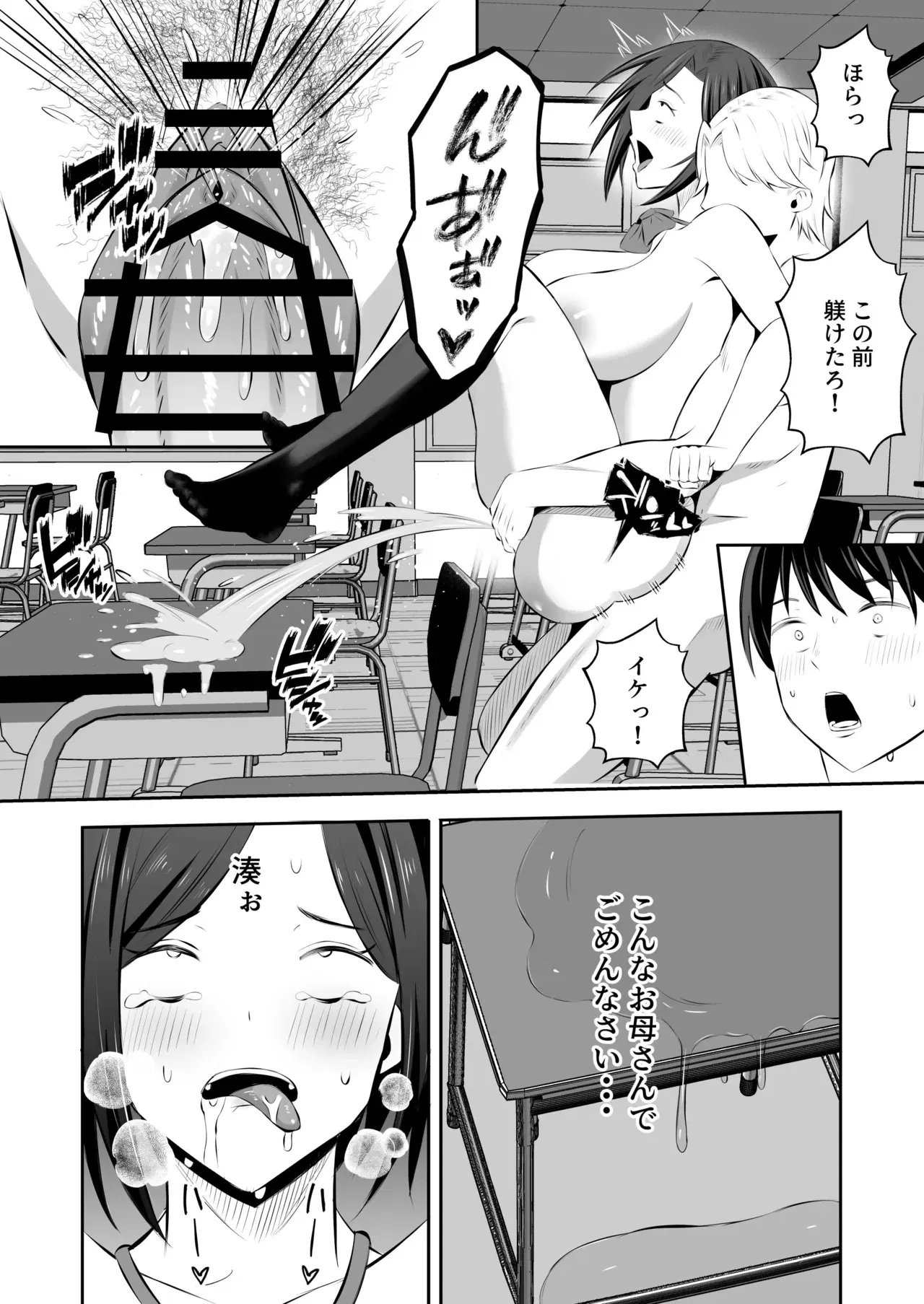 Image #65
