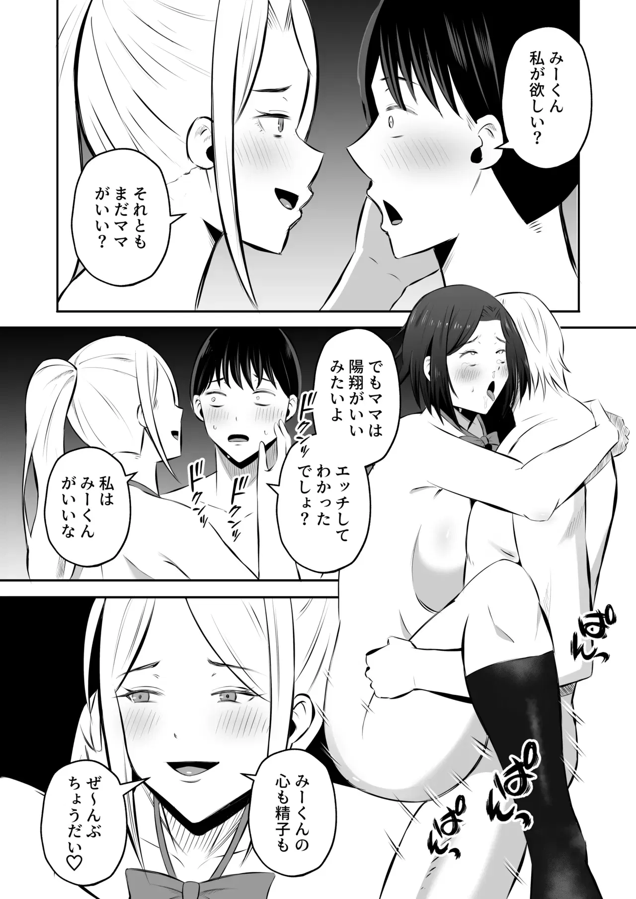 Image #67