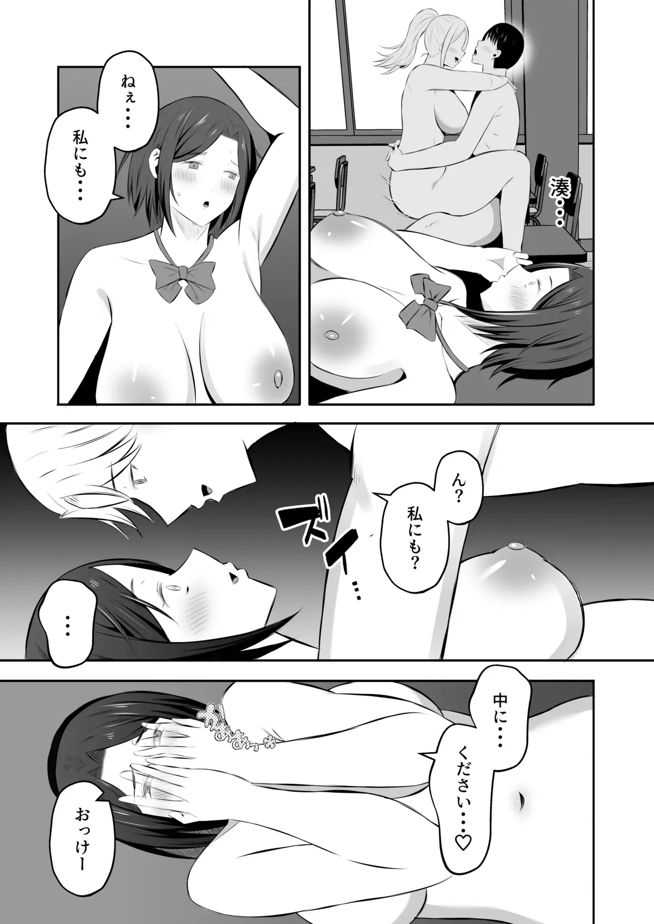 Image #71