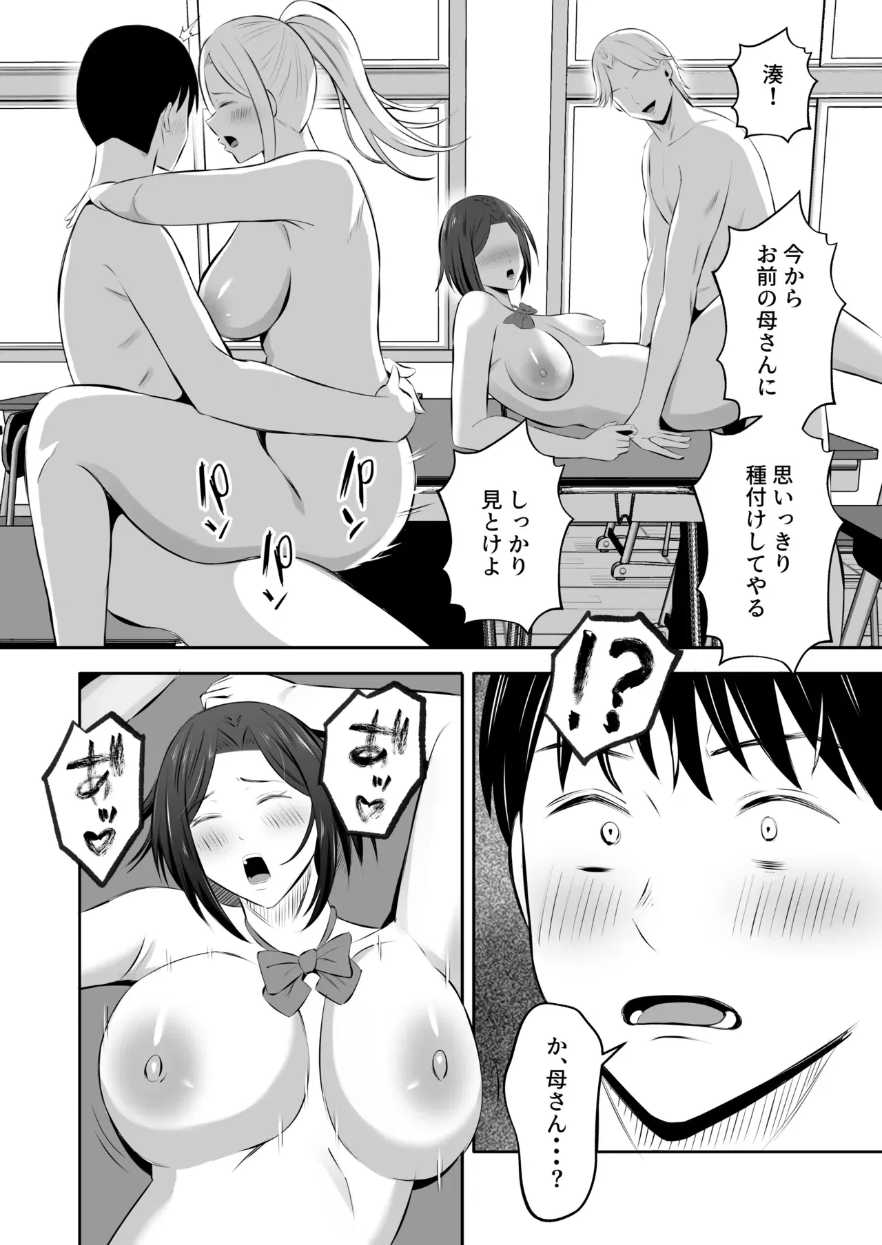 Image #72
