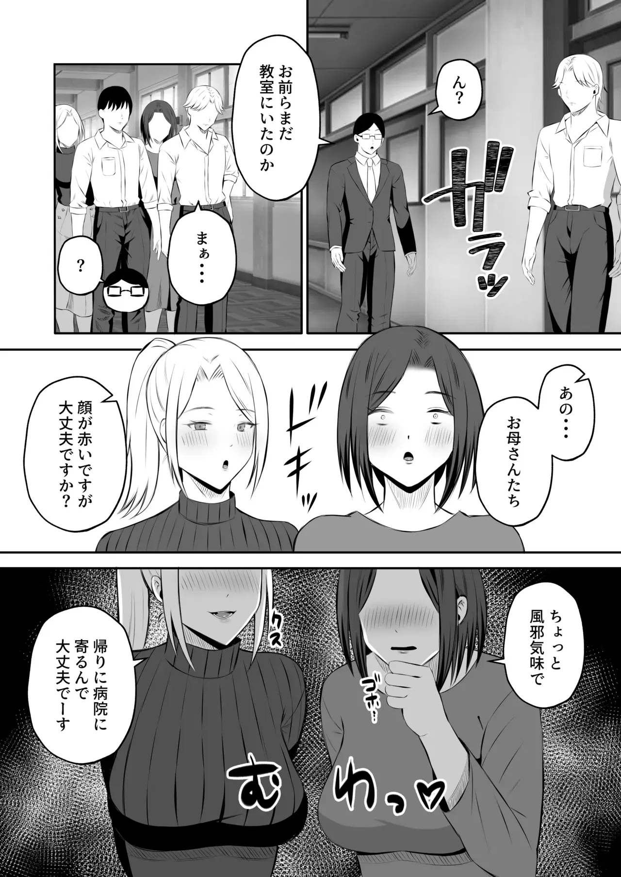 Image #80