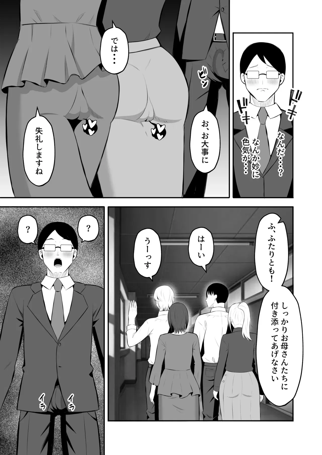 Image #81