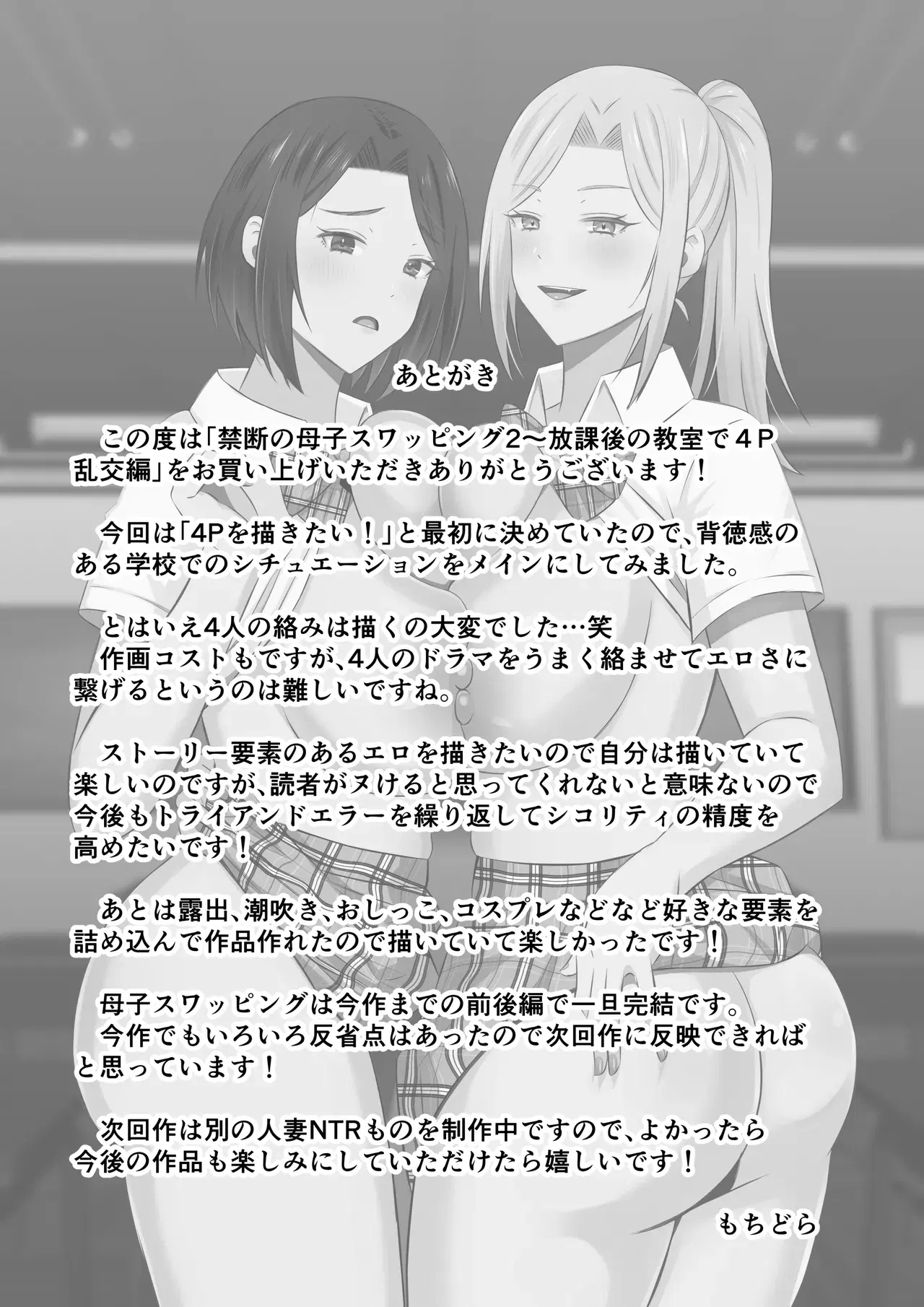 Image #87