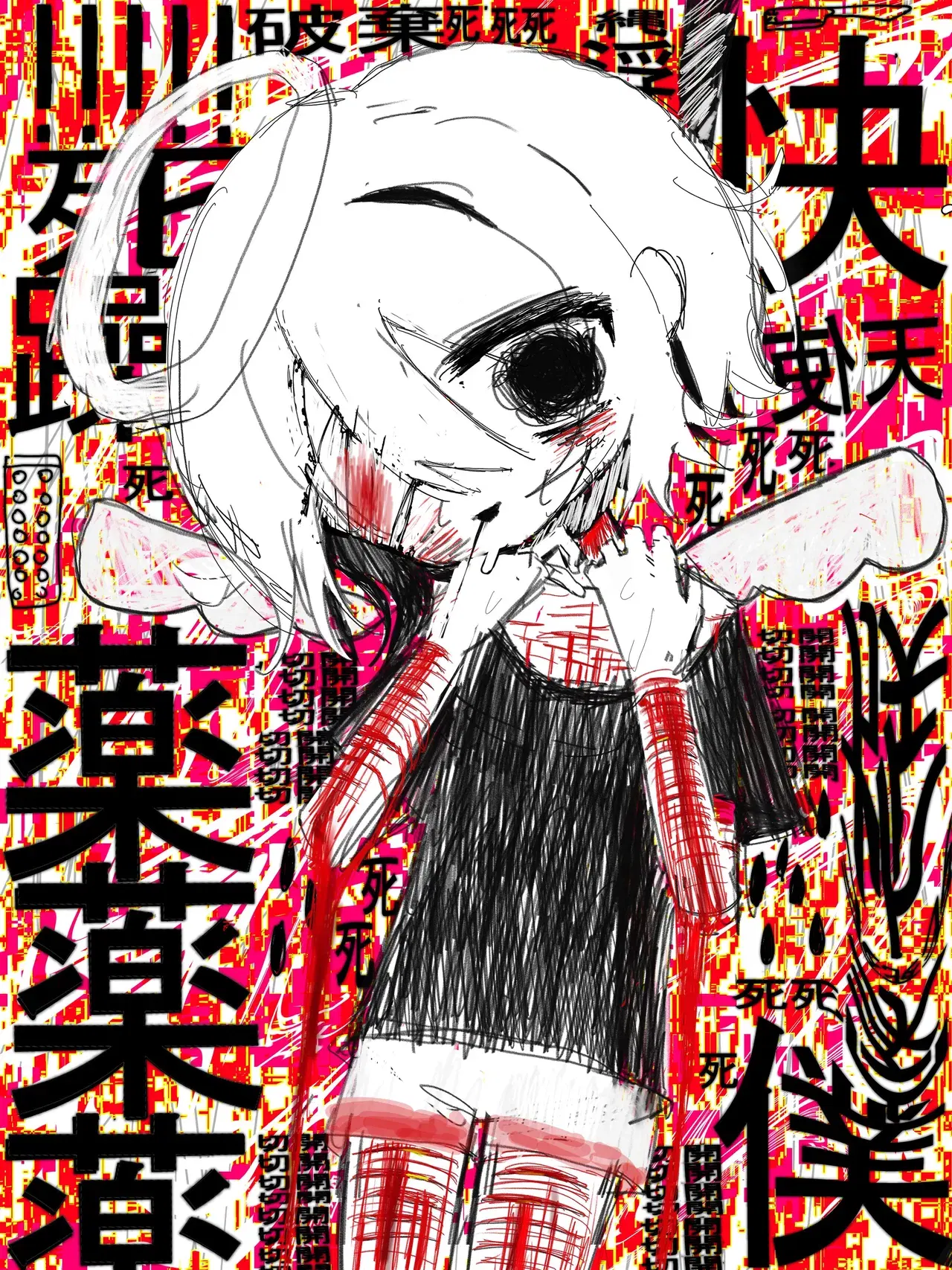 Image #32