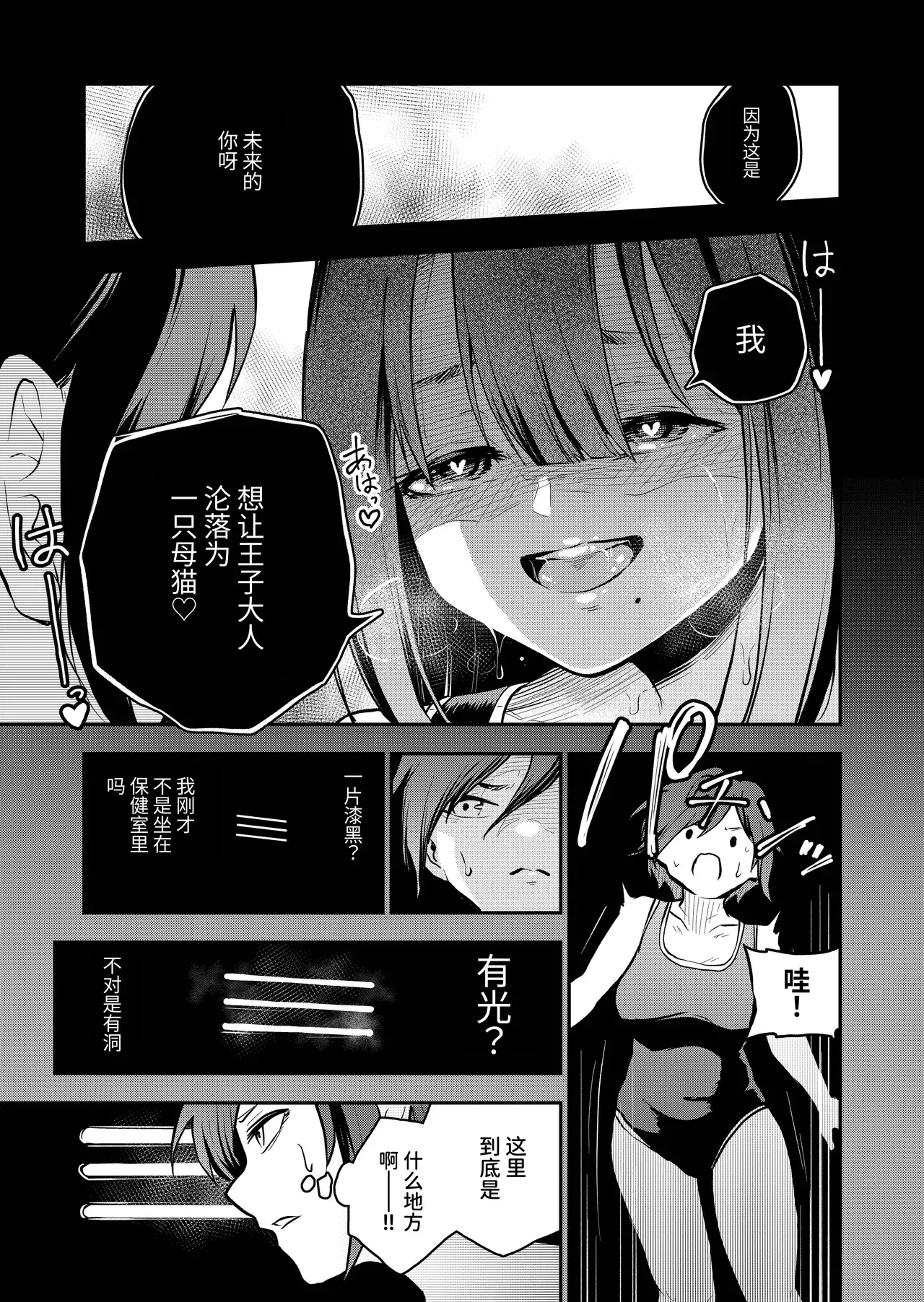 Image #10