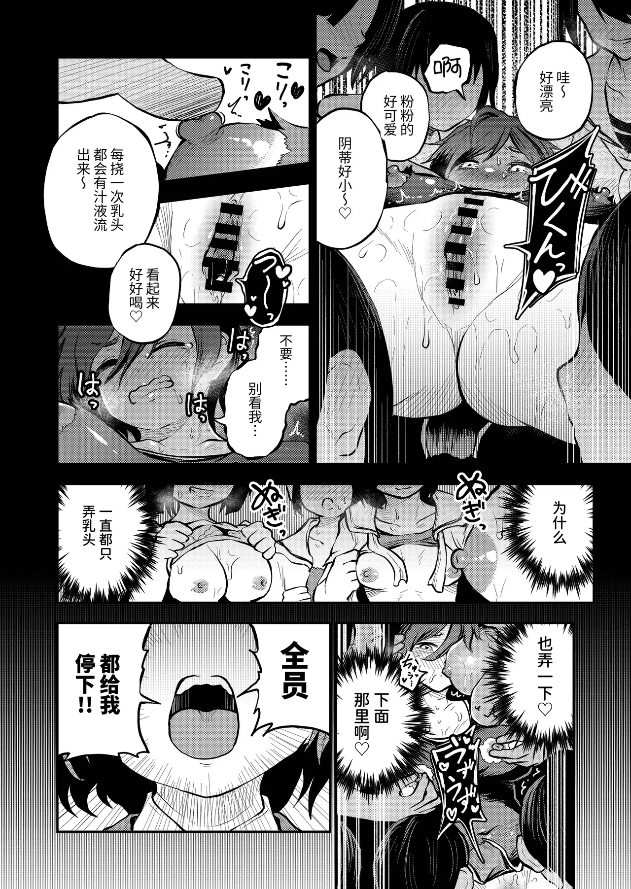 Image #17