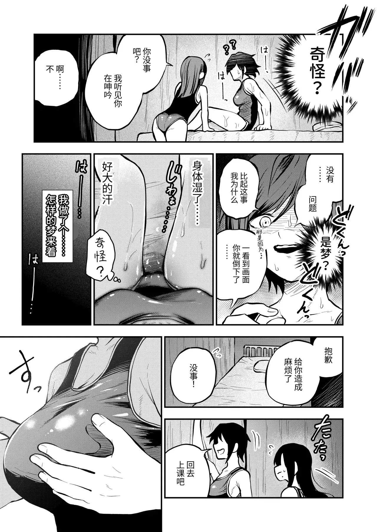 Image #20