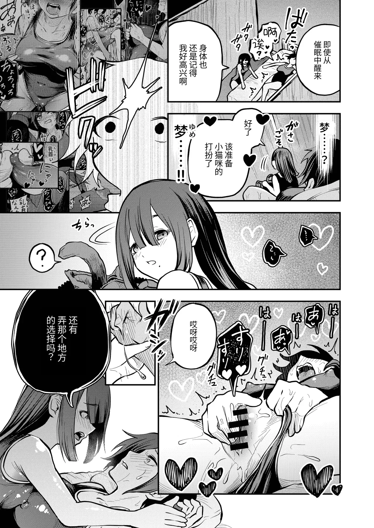 Image #22
