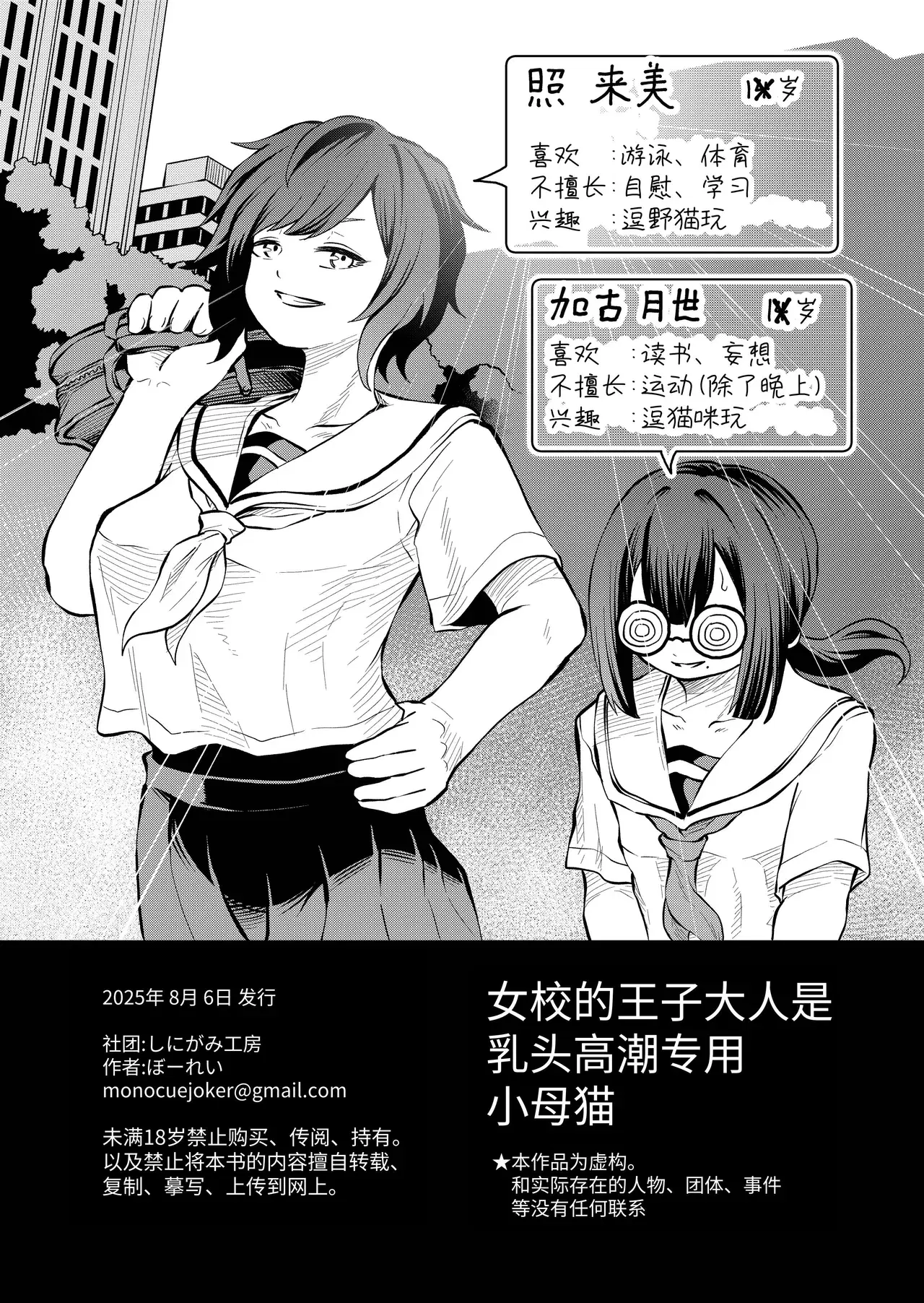 Image #31