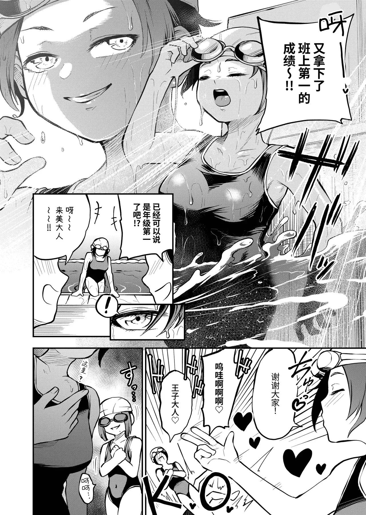 Image #33