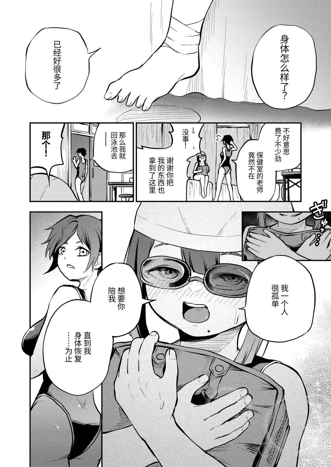 Image #35