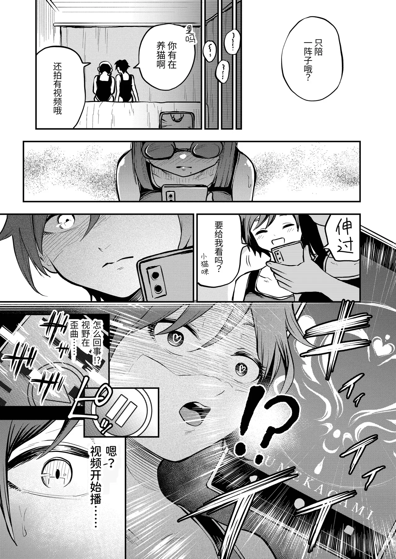 Image #36