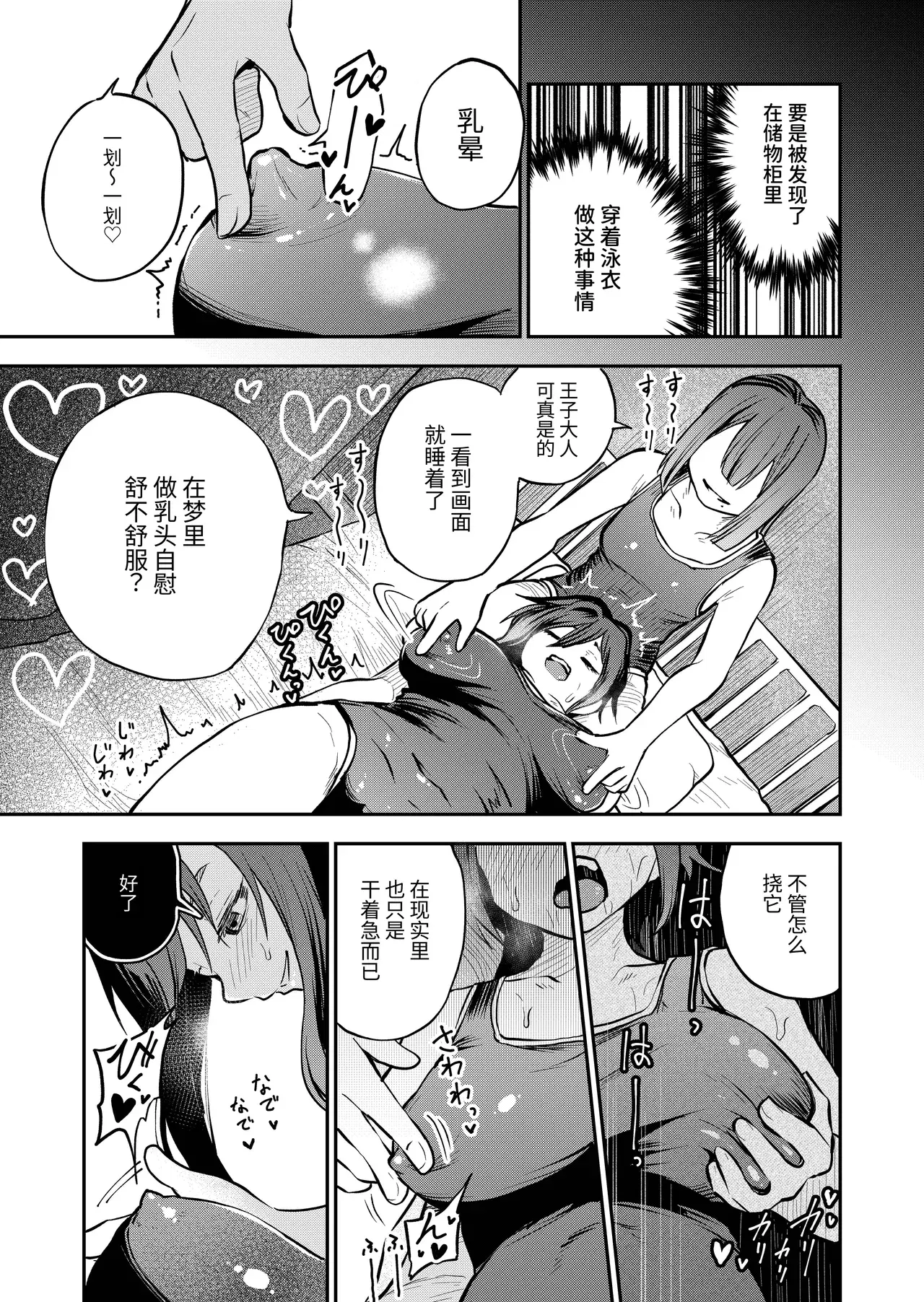 Image #40