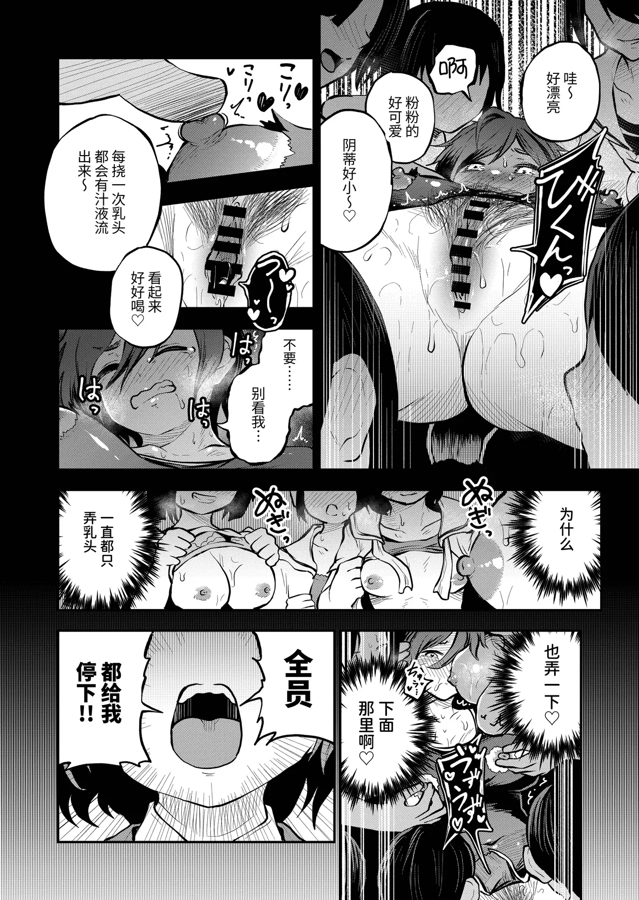 Image #45