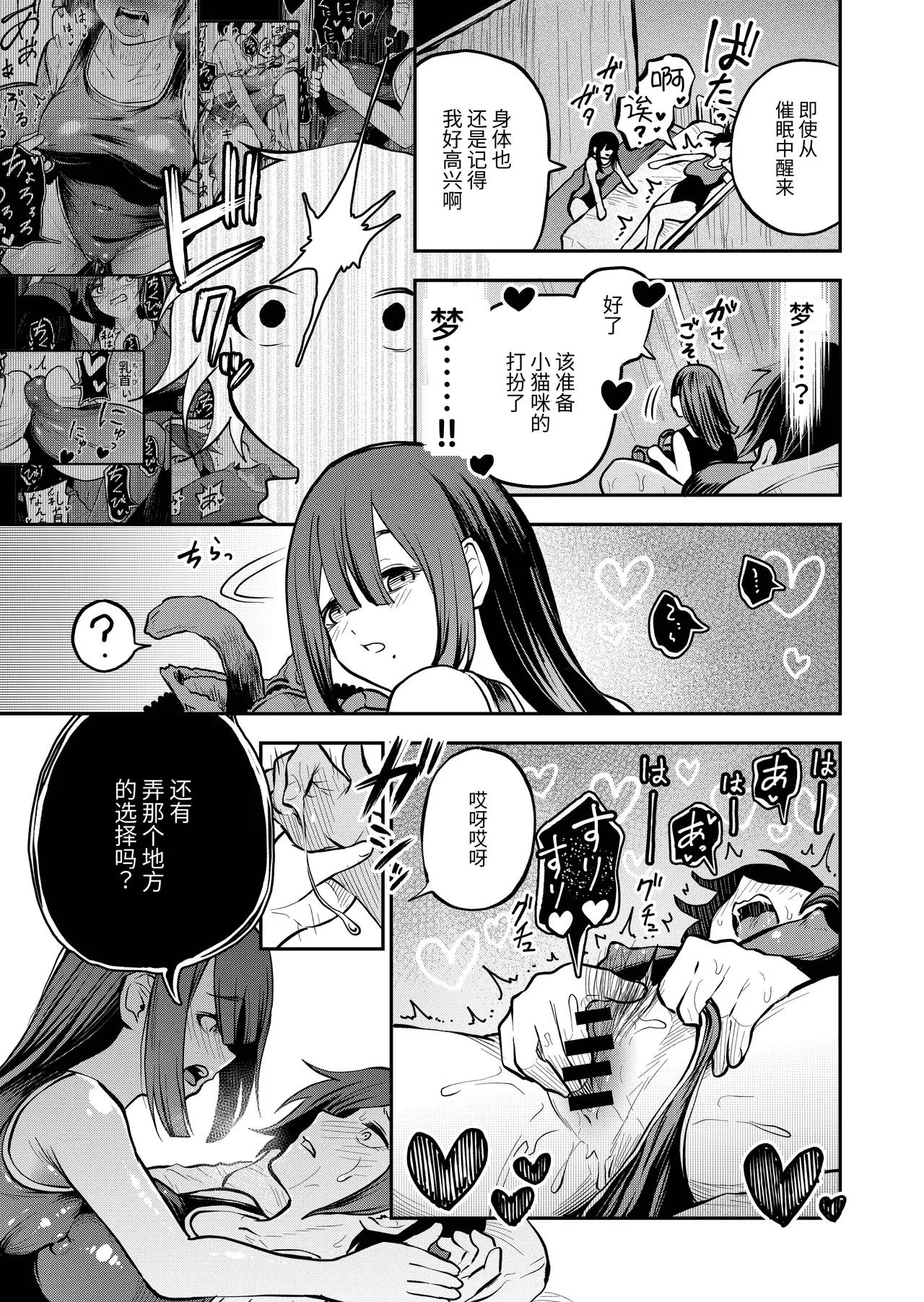 Image #50