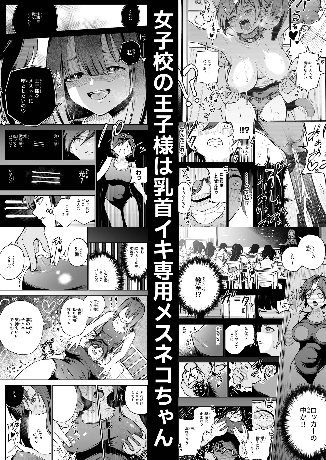 Image #56