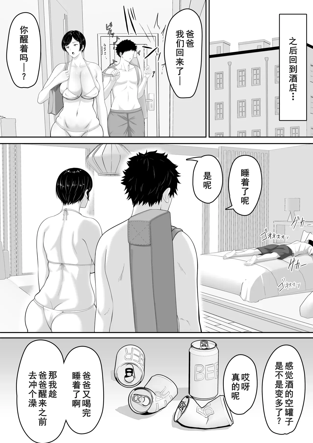 Image #18