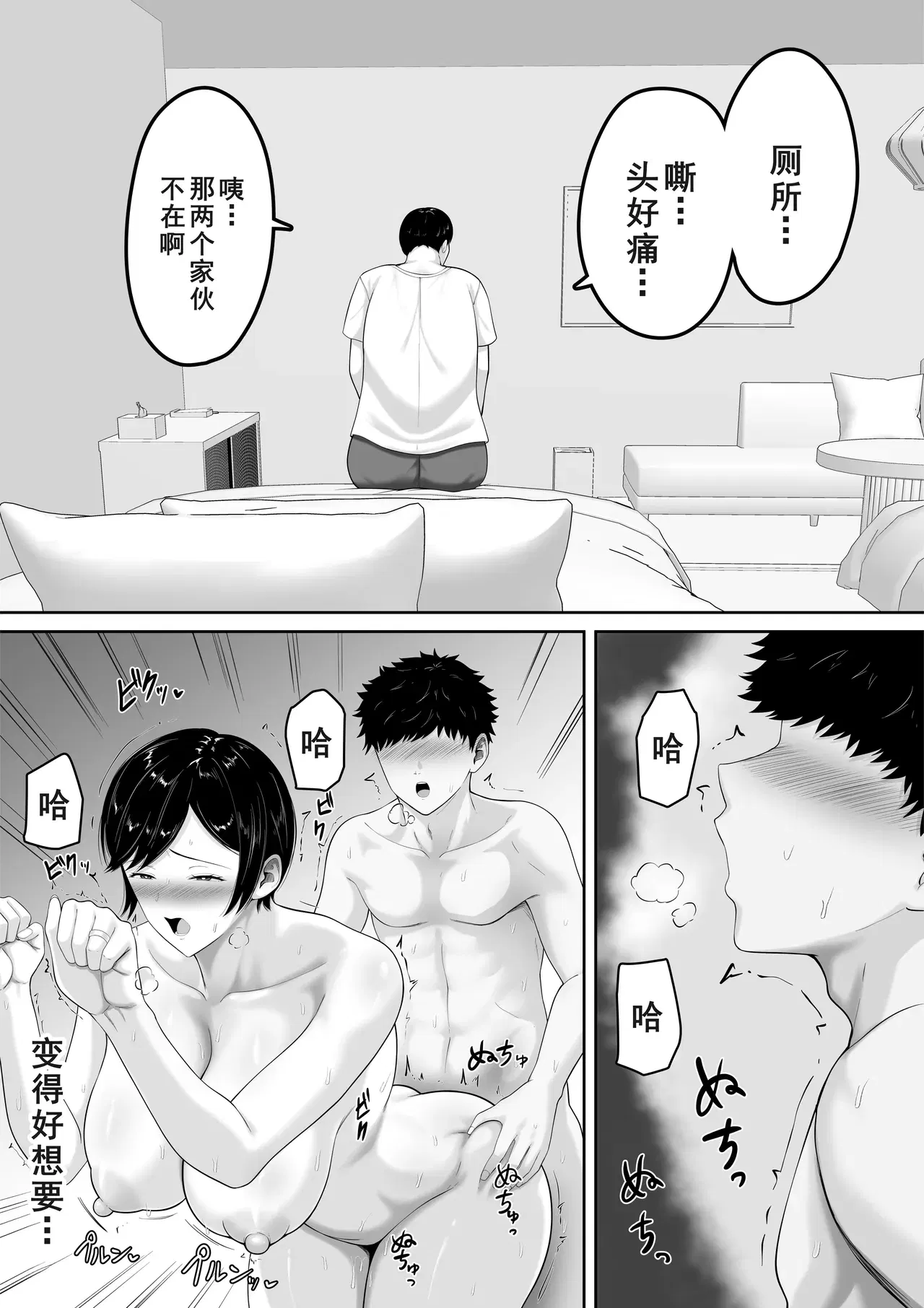 Image #22