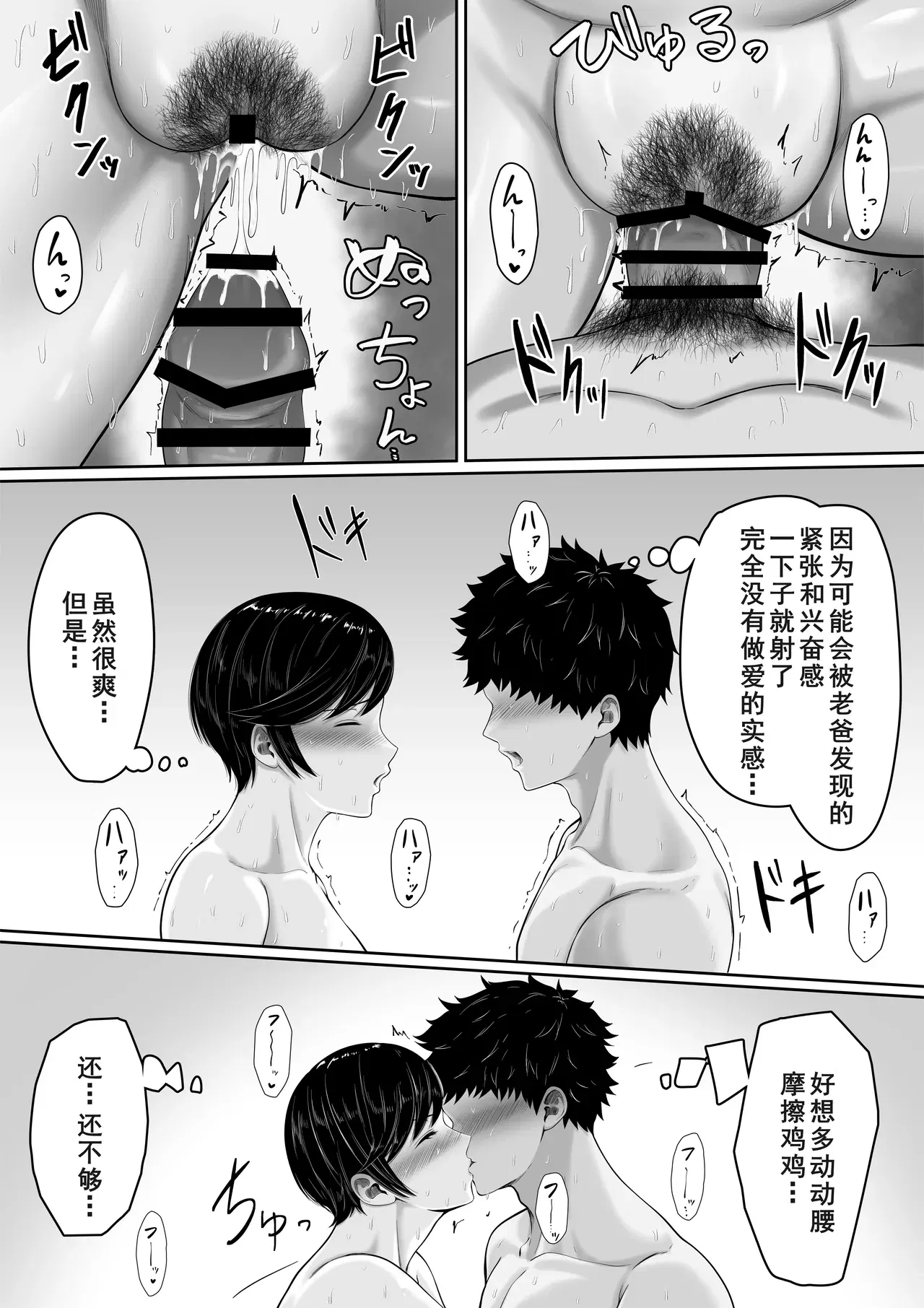 Image #31