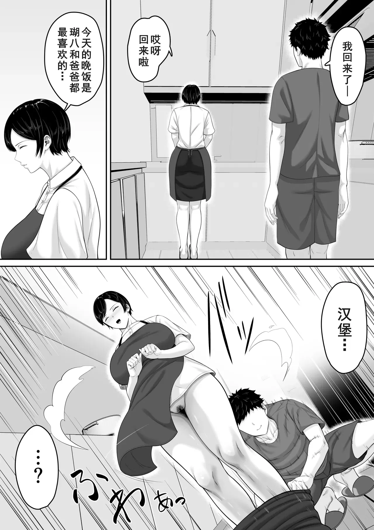 Image #42