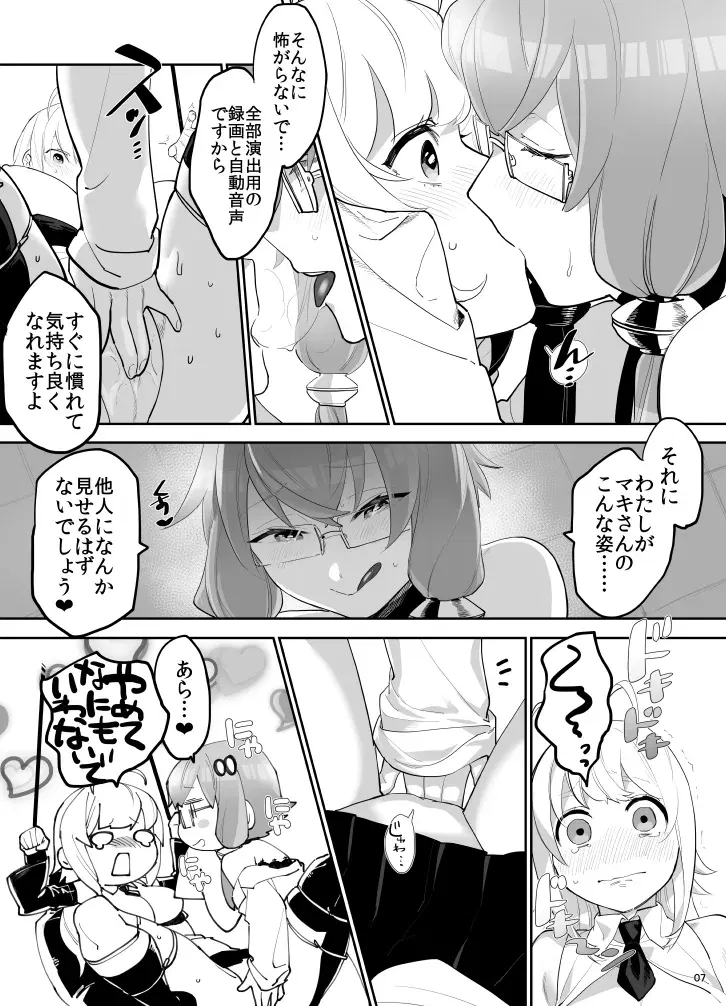 Image #100