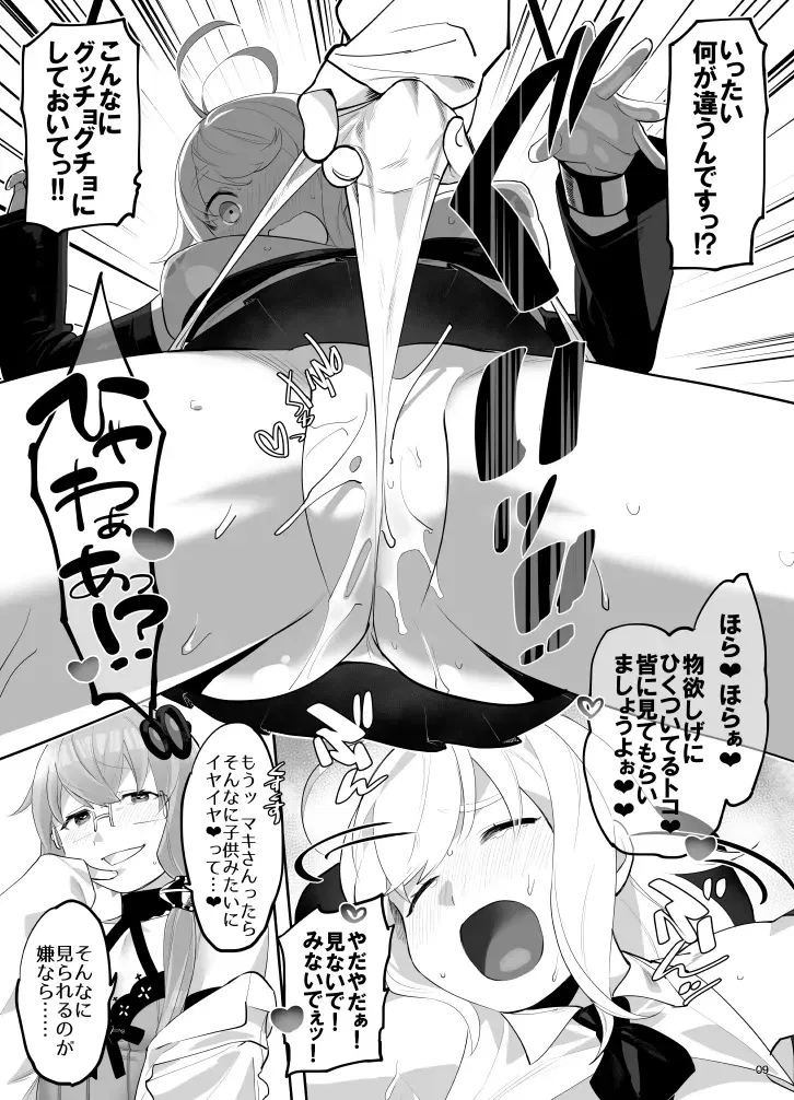 Image #102