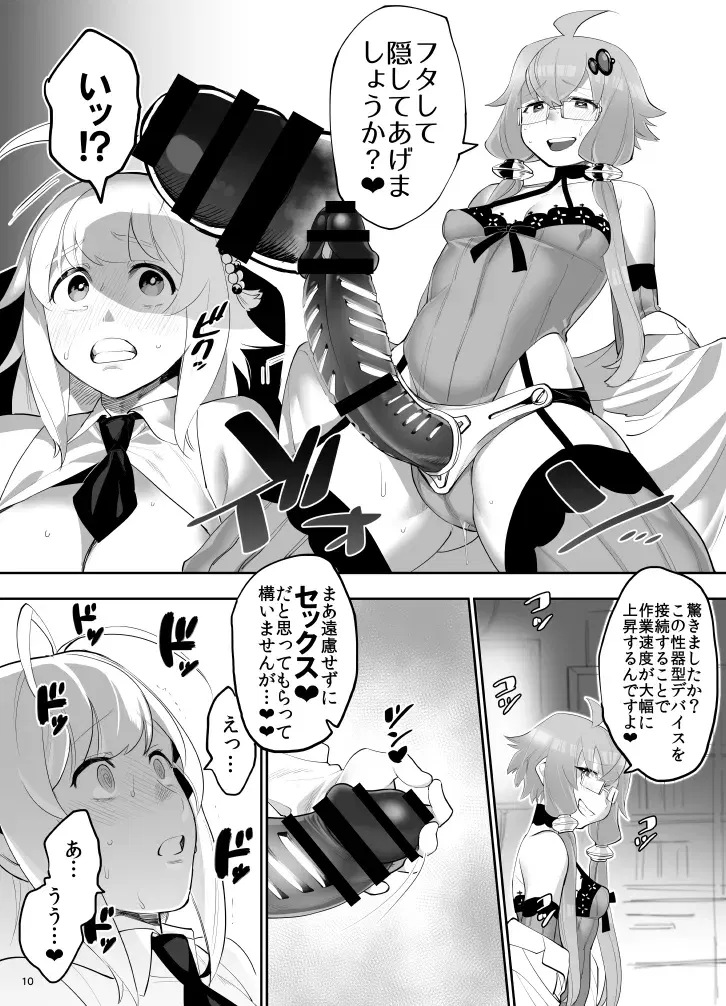 Image #103