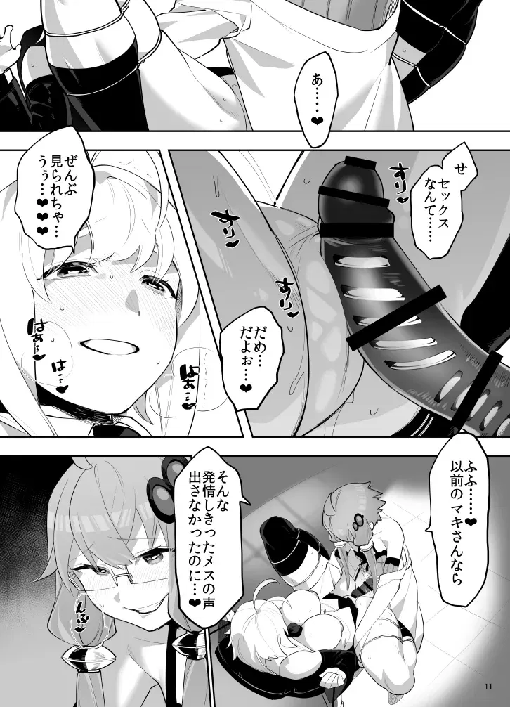 Image #104