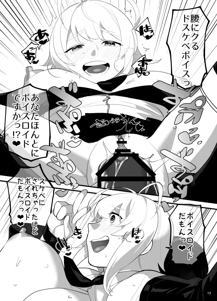 Image #106