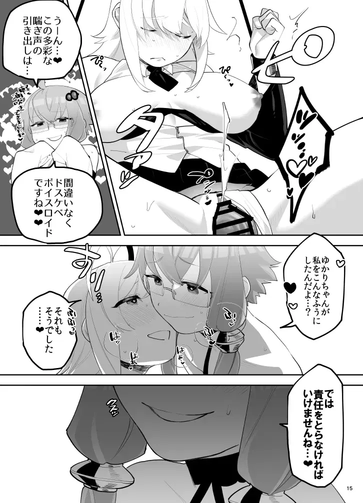 Image #108